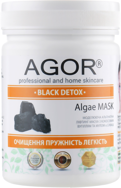 Альгинатная маска "Black Detox" - Agor Algae Mask — фото N3