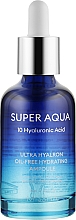 Духи, Парфюмерия, косметика Увлажняющая сыворотка для лица - Missha Super Aqua Ultra Hyalron Oil-Free Hydrating Ampoule