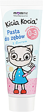 Зубна паста для дітей зі смаком жуйки, від 0 до 3 років - Momme — фото N1