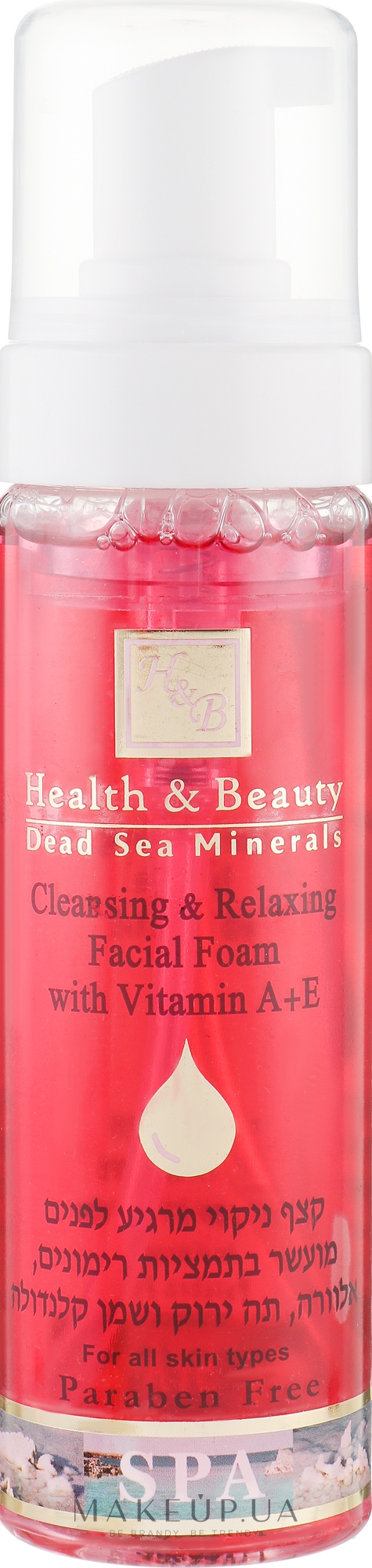 Очищувальний та розслаблювальний мус для обличчя - Health and Beauty Cleansing Relaxing — фото 225ml