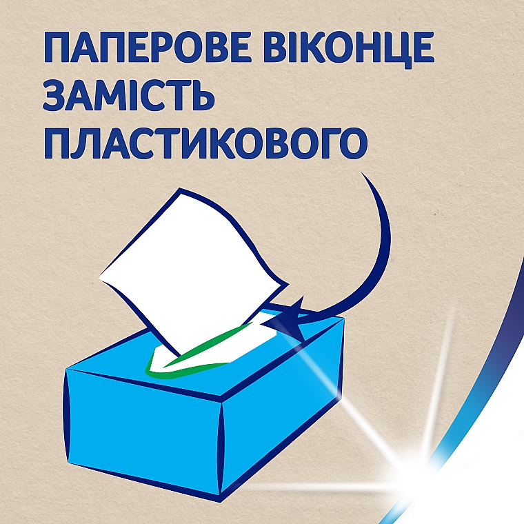 Серветки косметичні тришарові, без запаху, 150 шт., коричнева з квітами - Zewa Deluxe Design — фото N2