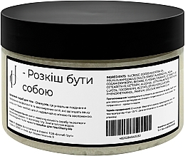 Сахарный скраб для тела - Injul Cosmetics Cherry Me Body Scrub — фото N2