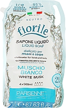Парфумерія, косметика Рідке мило "Білий мускус" - Parisienne Italia Fiorile White Musk Liquid Soap (дой-пак)