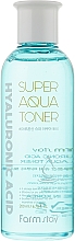 Набір - Farmstay Hyaluronic Acid Super Aqua Skin Care Set (ton/200ml + emul/200ml + cr/50ml) — фото N2