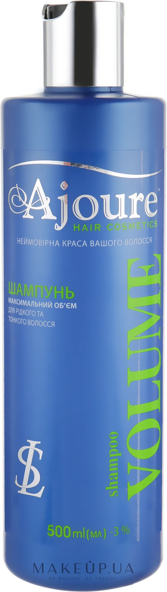 Шампунь "Максимальний об'єм" для рідкого і тонкого волосся - Ajoure Volume Shampoo — фото 500ml