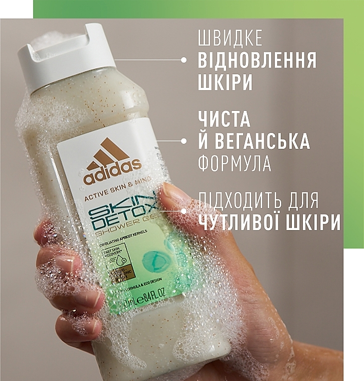 Гель для душу - Adidas Active Skin & Mind Skin Detox Shower Gel — фото N5