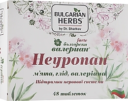 Парфумерія, косметика УЦІНКА Таблетки для підтримання нервової системи "Неуропан" - Bulgarian Herbs *