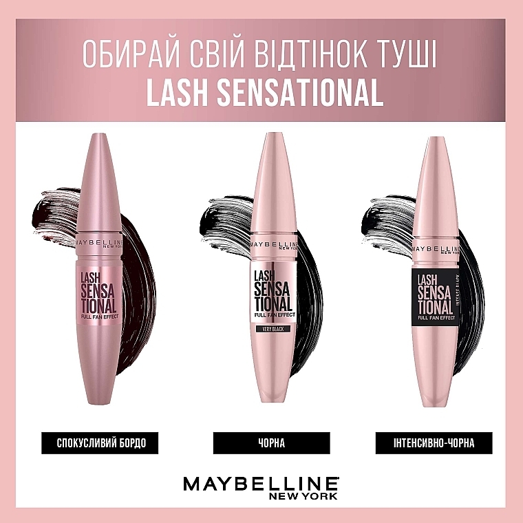 УЦЕНКА Тушь для ресниц - Maybelline New York Lash/Cils Sensational * — фото N6