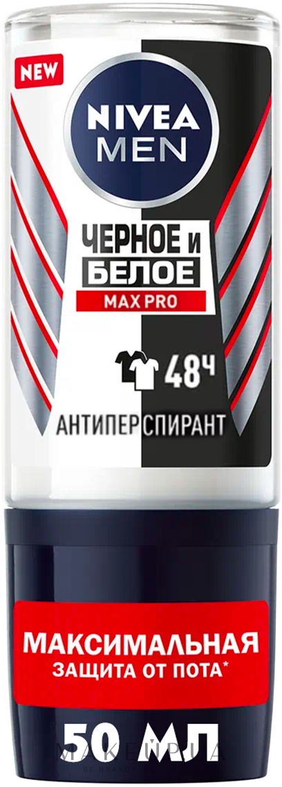 Антиперспирант "Черное и белое" - NIVEA MEN Max Pro 48H Antiperspirant Roll-On — фото 50ml