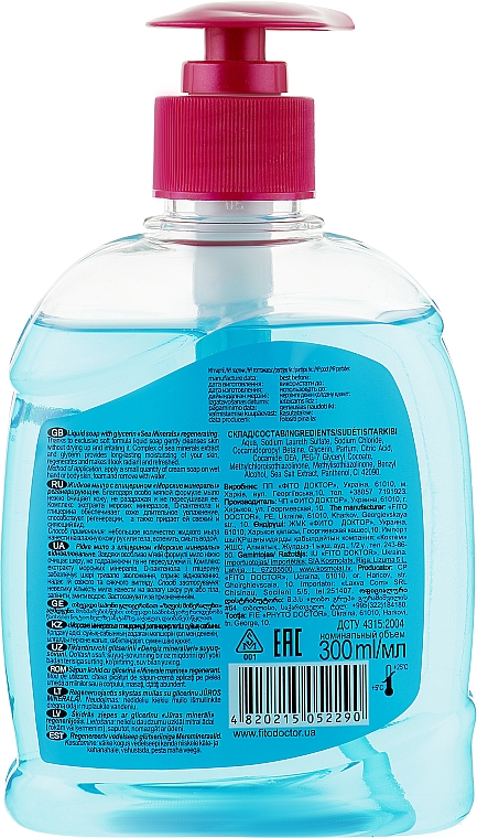 Жидкое мыло с глицерином "Морские минералы" регенерирующее - Фитодоктор — фото N2