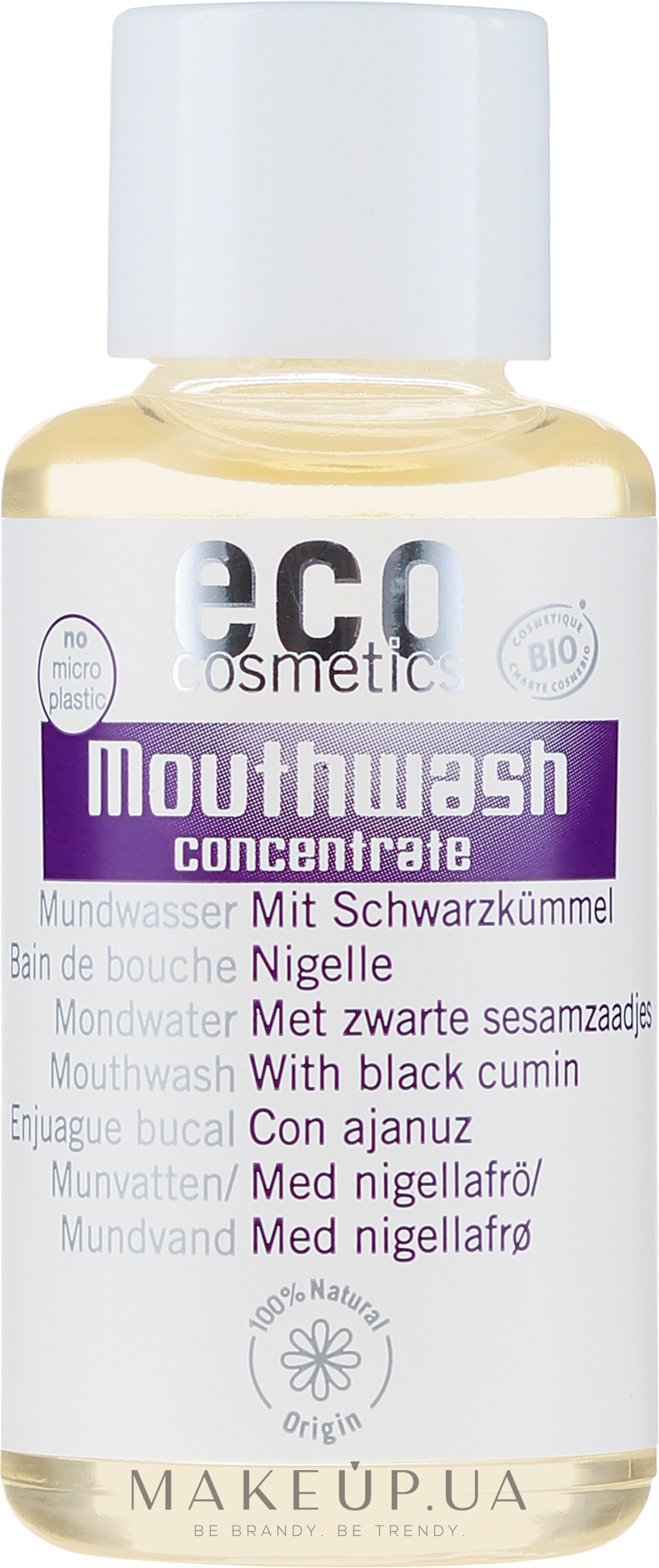 Ополіскувач концентрат для порожнини рота з екстрактом чорного тмину - Eco Cosmetics Mouthwash — фото 50ml