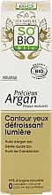 Парфумерія, косметика Освітлювальний і розгладжувальний догляд за шкірою навколо очей - So'Bio Brightening & Smoothing Eye Contour Care