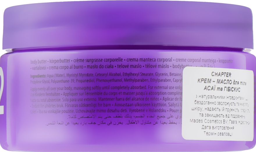 Крем-масло для тела "Асаи и гибискус" - Mades Cosmetics Chapter 02 Açai & Hibiscus Nourishing Body Butter — фото N2