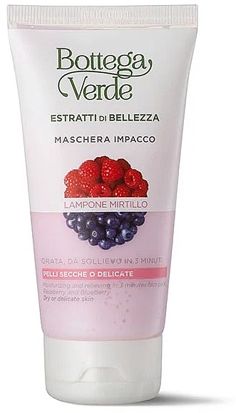 Маска для обличчя з чорницею та малиною - Bottega Verde Beauty Extracts Blueberry & Raspberry Mask — фото N1