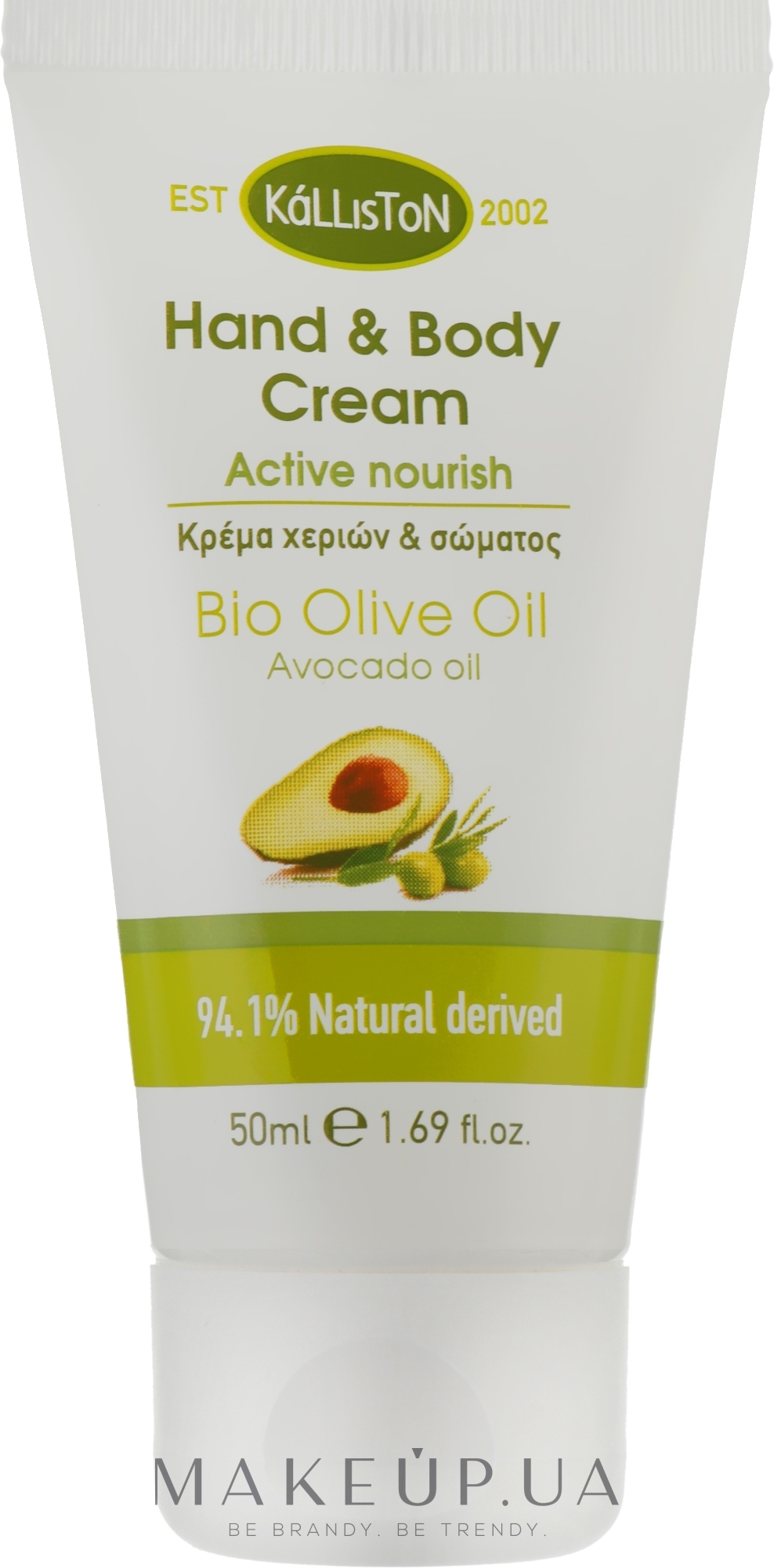Питательный крем для рук и тела с маслом авокадо - Kalliston Hand & Body Cream — фото 50ml