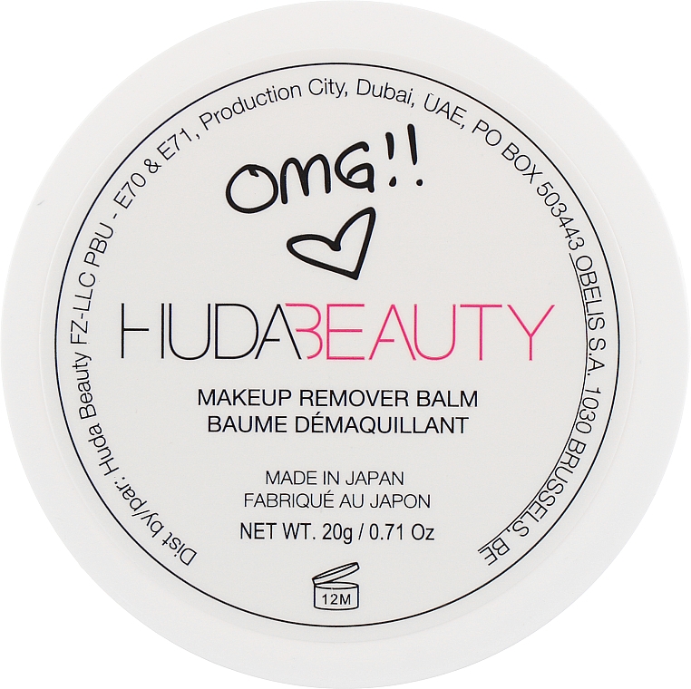 Бальзам для зняття макіяжу - Huda Beauty OMG Makeup Remover Balm — фото N1