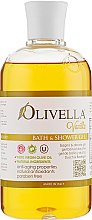 Гель для душу "Ваніль" на основі оливкової олії - Olivella Vanilla Bath & Shower Gel — фото N1