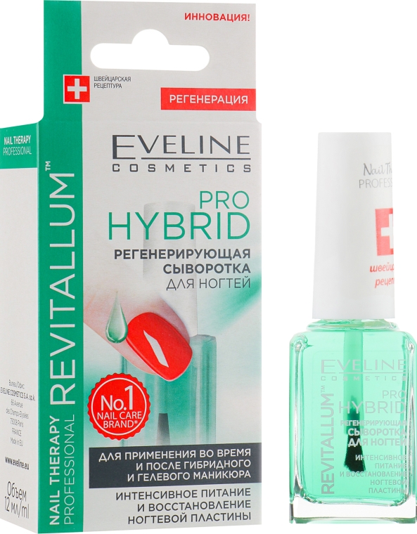 Гибридная сыворотка для ногтей - Eveline Cosmetics Nail Therapy Professional Pro Hybrid Regenerating Serum