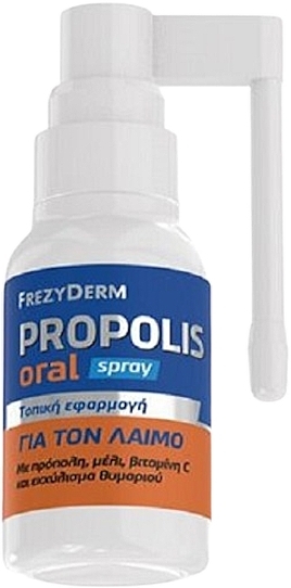 Спрей для порожнини рота з прополісом - Frezyderm Propolis Oral Spray — фото N1