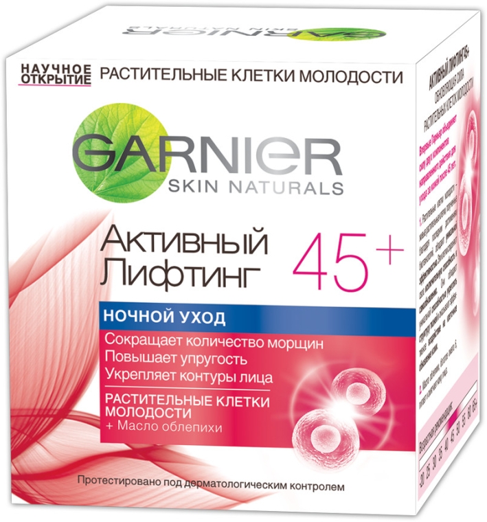 Нічний активний крем для обличчя - Garnier Skin Naturals Активний ліфтинг 45+