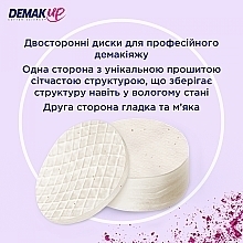 Косметические ватные диски, 50шт - Demak Up Expert Oval Wattepads — фото N3