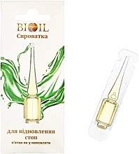 Сыворотка для восстановления кожи стоп в ампулах, базилик - BiOil — фото N1