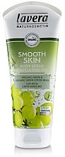 Духи, Парфюмерия, косметика Скраб для тела - Lavera Body Scrub Smooth Skin "Organic Grape & Organic Green Coffee"