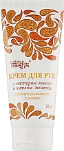 Парфумерія, косметика Крем для рук з нектаром кокоса й олією жожоба - Aasha Herbals