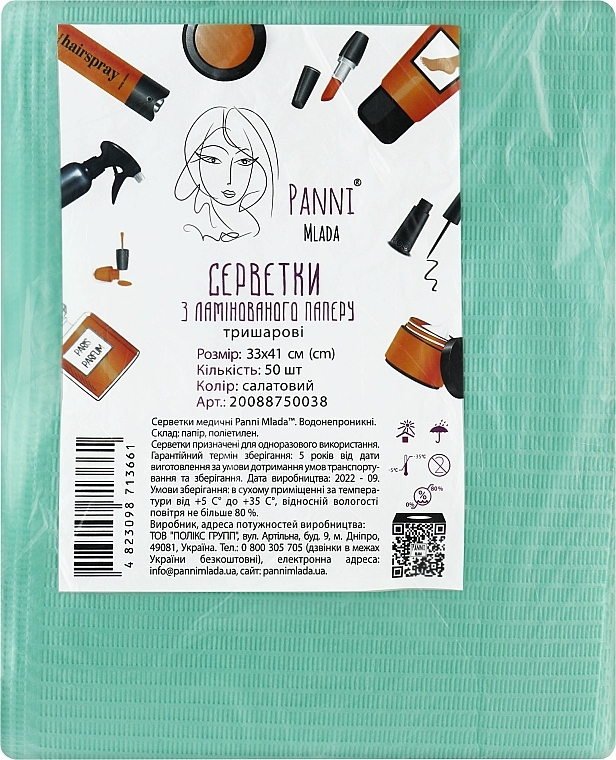 Серветки водонепроникні з ламінованого паперу, 33х41 см, салатові - Panni Mlada — фото N1