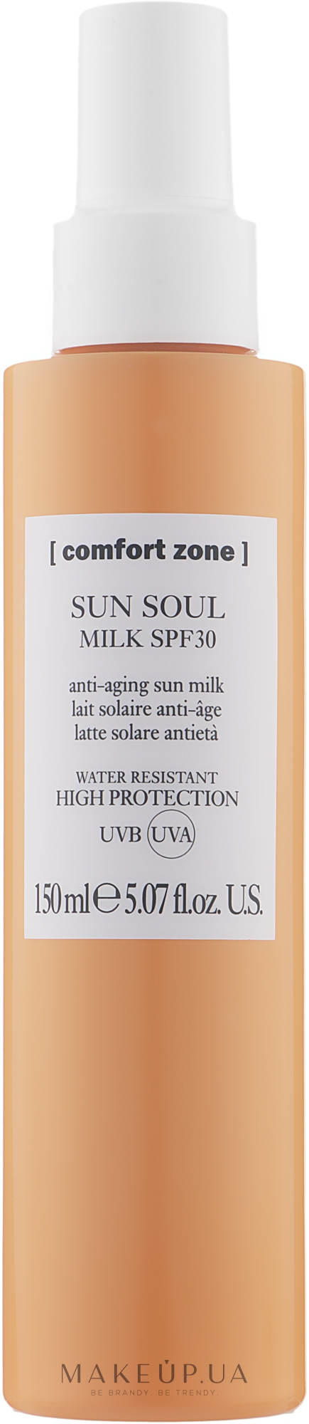 Молочко для тела солнцезащитное - Comfort Zone Sun Soul Milk SPF 30 — фото 150ml