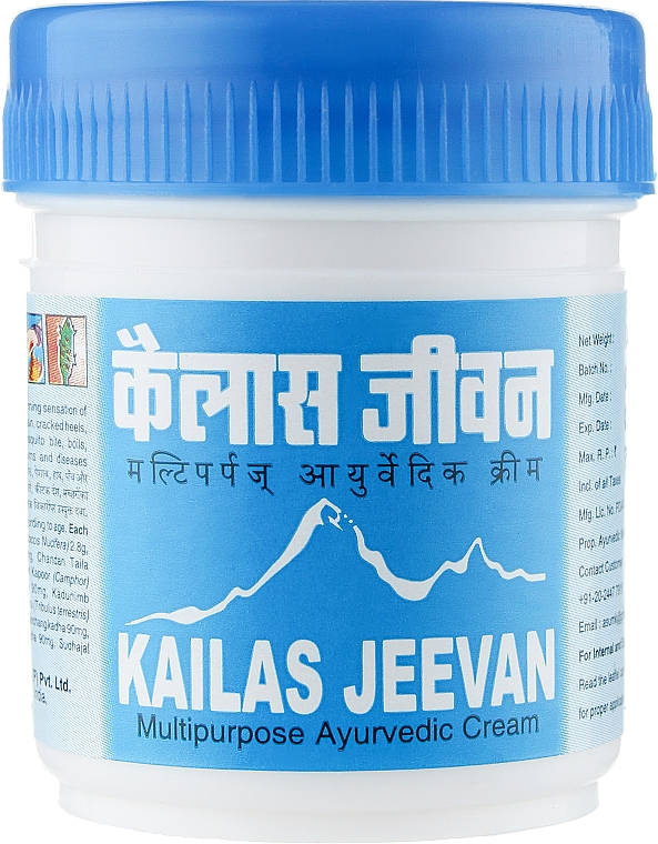 Антисептический, обезболивающий, противогрибковый крем "Кайлаш Дживан" - Asum Kailas Jeevan Cream — фото N4