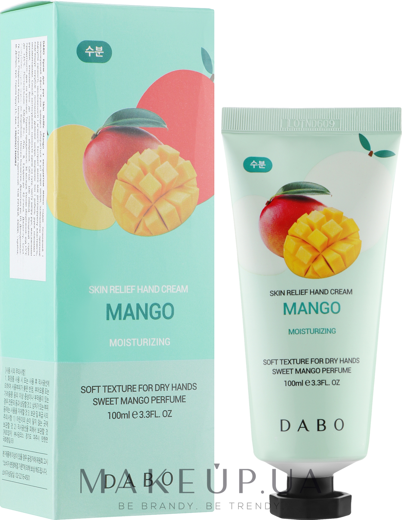 Крем для рук з екстрактом манго - Dabo Skin Relife Hand Cream Mango — фото 100ml