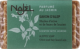 Парфумерія, косметика Мило алеппське "Жасмин", квадратне - Najel Aleppo Soap Jasmine Mild Soap