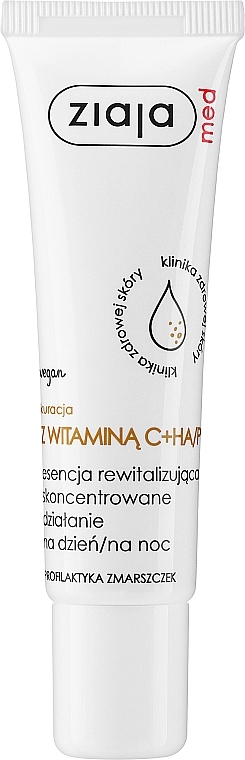 Восстанавливающая эмульсия с витамином С - Ziaja Med Dermatological Treatment With Vitamin C Revitalising Essence — фото N1