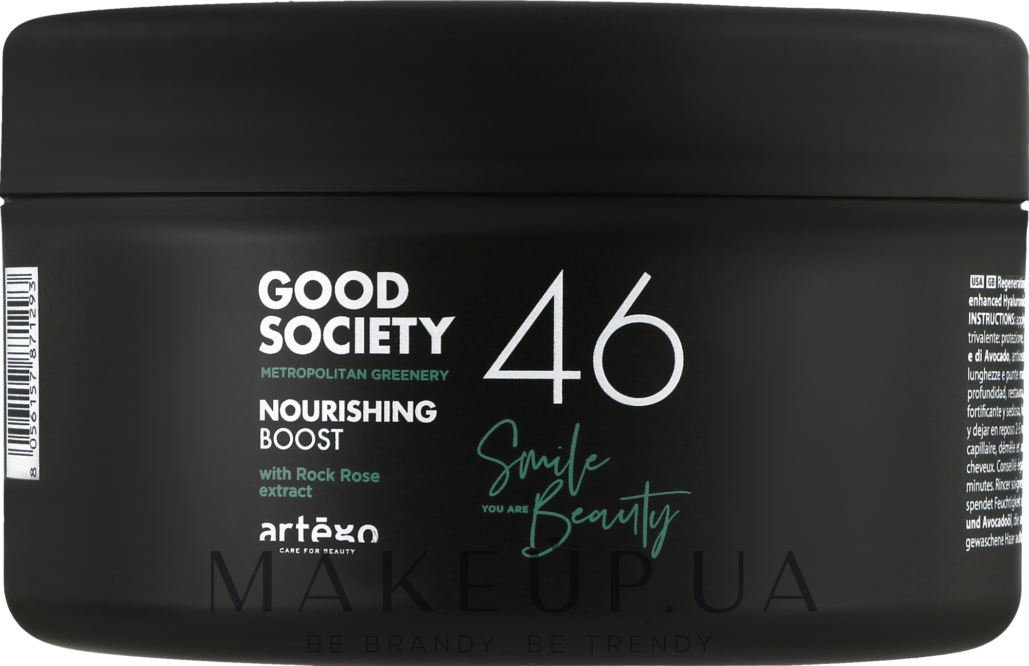 Маска для волос - Artego Good Society 46 Nourishing Boost — фото 500ml