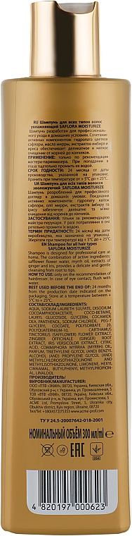 Зволожувальний шампунь для усіх типів волосся - Demira Professional Saflora Moisturize — фото N2