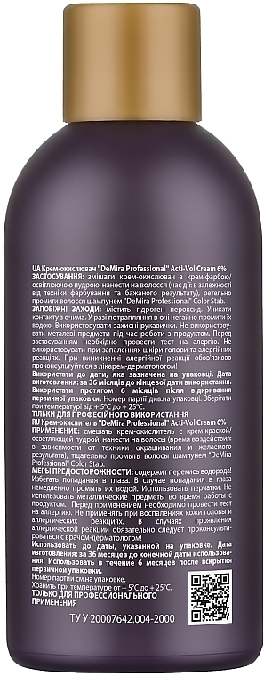 Окисляющая эмульсия 6% - Demira Professional Acti-Vol Cream — фото N3