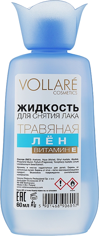 Жидкость для снятия лака "Лен" - Vollare Cosmetics — фото N1