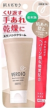 Лечебно-защитный крем для рук - Omi Brotherhood Verdio Moist Hand Cream — фото N4