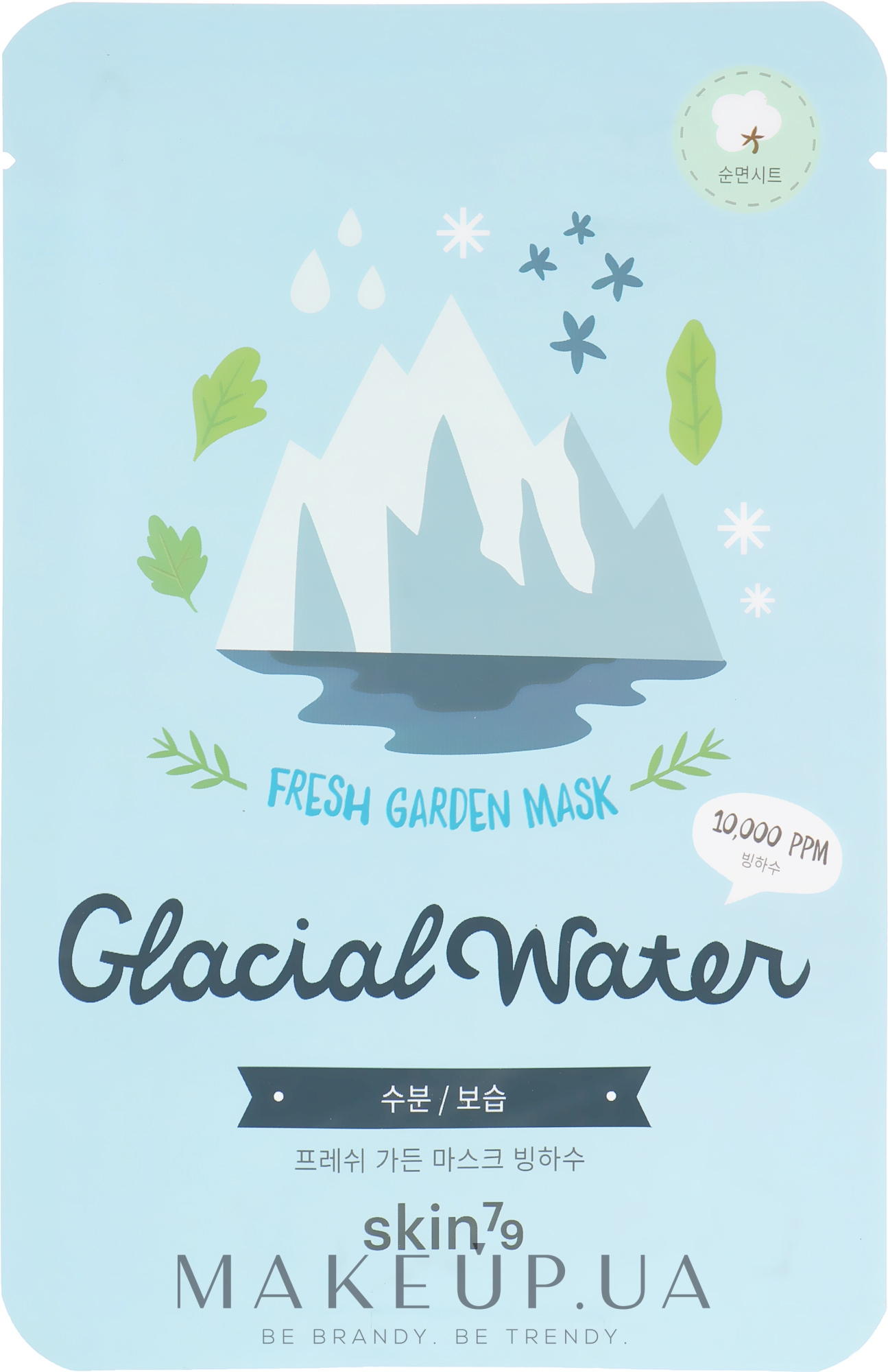 Тканинна маска для обличчя - Skin79 Fresh Garden Mask Glacial Water — фото 23g