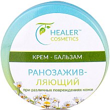 Крем-бальзам ранозагоювальний - Healer Cosmetics — фото N3