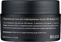 Гель моделирующий для ногтей, Di1105 - Divia LED Builder Gel — фото N3