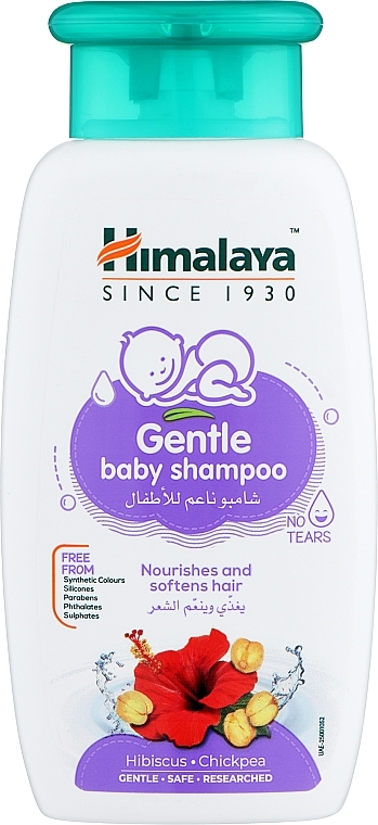 Дитячий шампунь для волосся - Himalaya Herbals Gentle Baby Shampoo — фото N1