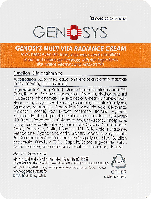Крем для обличчя мультивітамінний - Genosys Multi Vita Radiance Cream (пробник) — фото N2