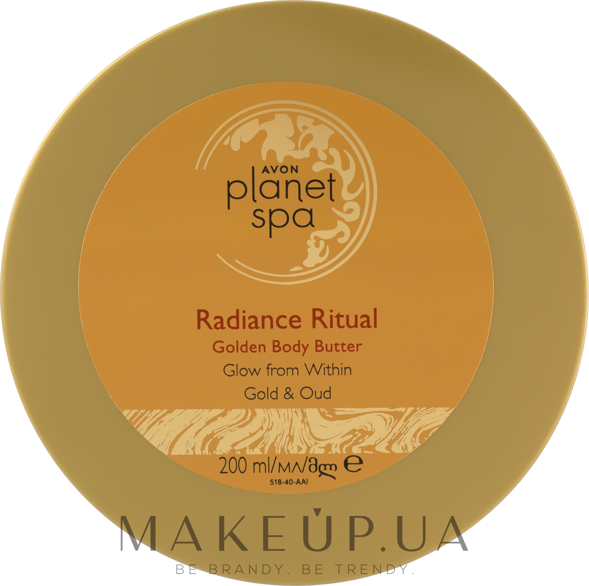 Масло для тіла - Avon Planet Spa Radiance Ritual Golden Body Butter — фото 200ml