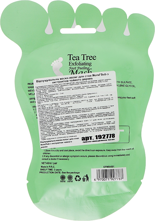Відлущувальна маска-пілінг для ніг з екстрактом чайного дерева - Mond'Sub Tea Tree Exfoliating Foot Peeling Mask — фото N2
