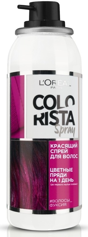 Красящий спрей для волос - L'Oreal Paris Colorista Spray — фото N3