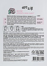 Тканинна маска з екстрактом троянди - Esfolio Pure Skin Essence Rose Mask Sheet — фото N2