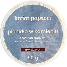 Парфумерія, косметика Твердий шампунь для сухого волосся - Kwiat Paproci