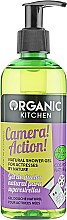 Духи, Парфюмерия, косметика Гель для душа "Camera! Action!" - Organic Shop Organic Kitchen Shower Gel